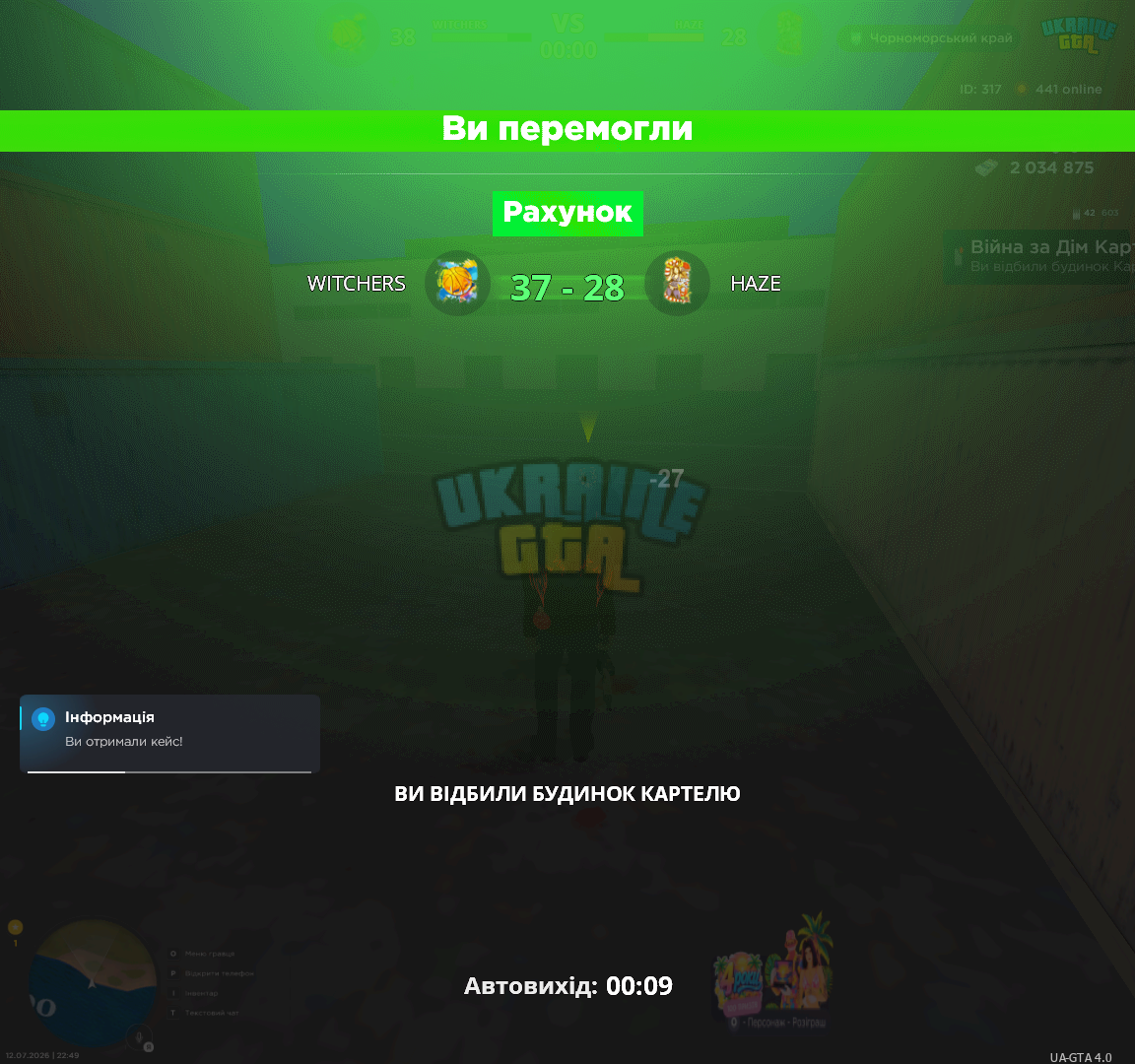 1784667112851.png