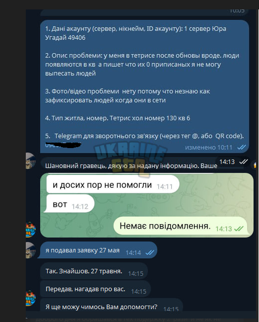 1784714737227.png
