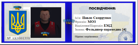 1784756645121.png