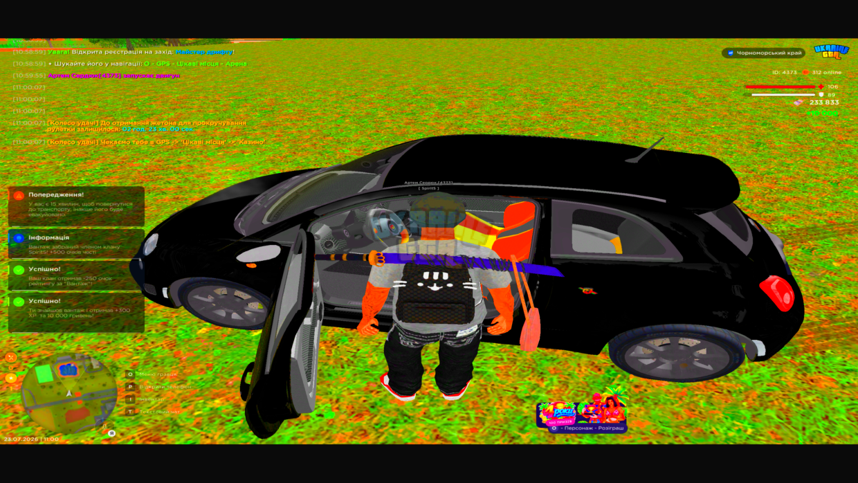 1784797843141.png