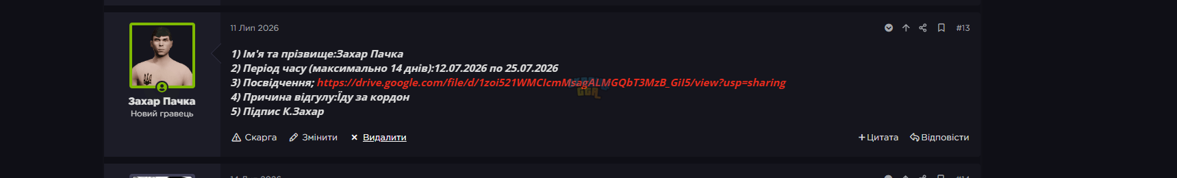 1784888750729.png