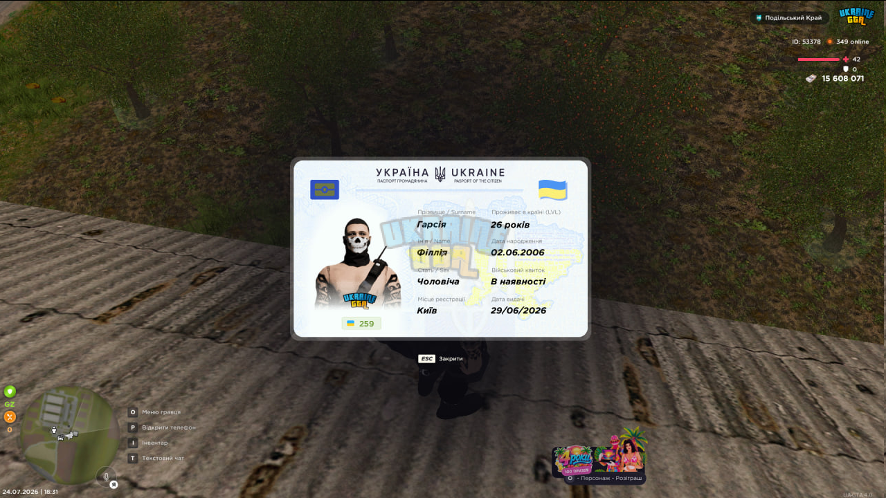 1784907161711.png