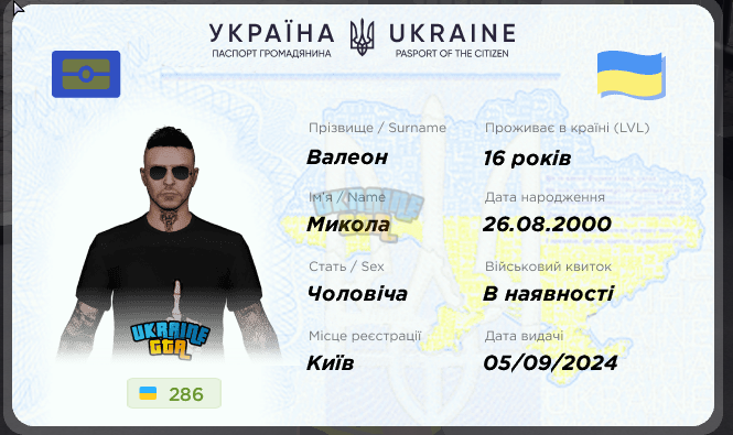 1784961295009.png