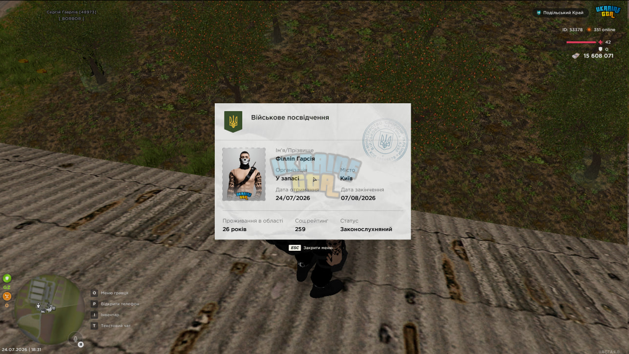 1784968522992.png