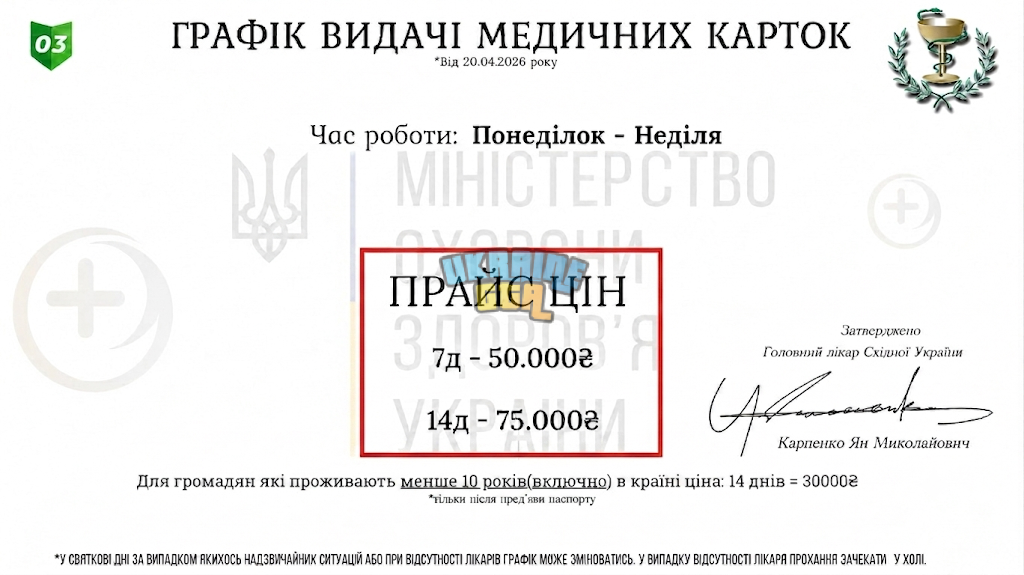 1784994548460.png