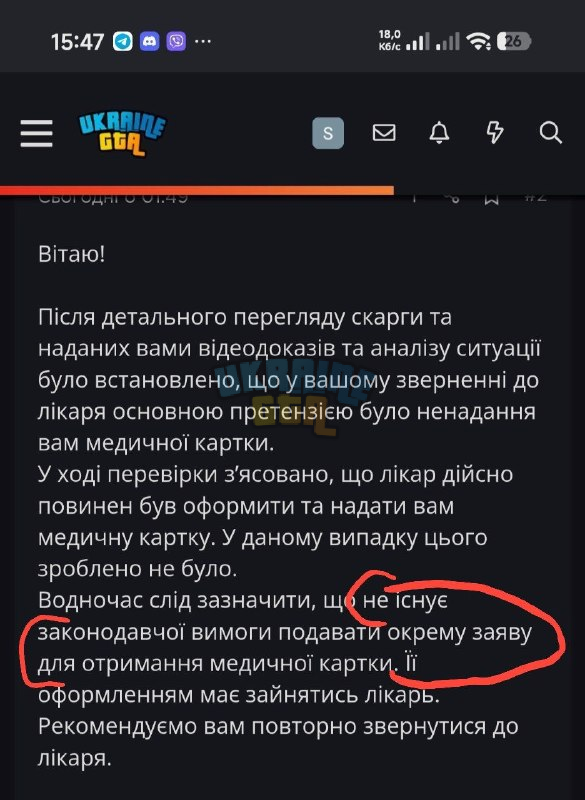 1785070926337.png
