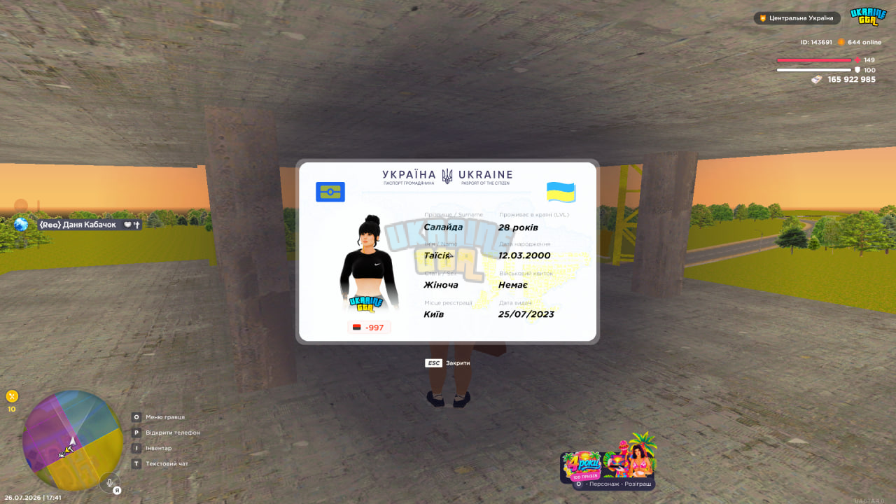 1785077038319.png