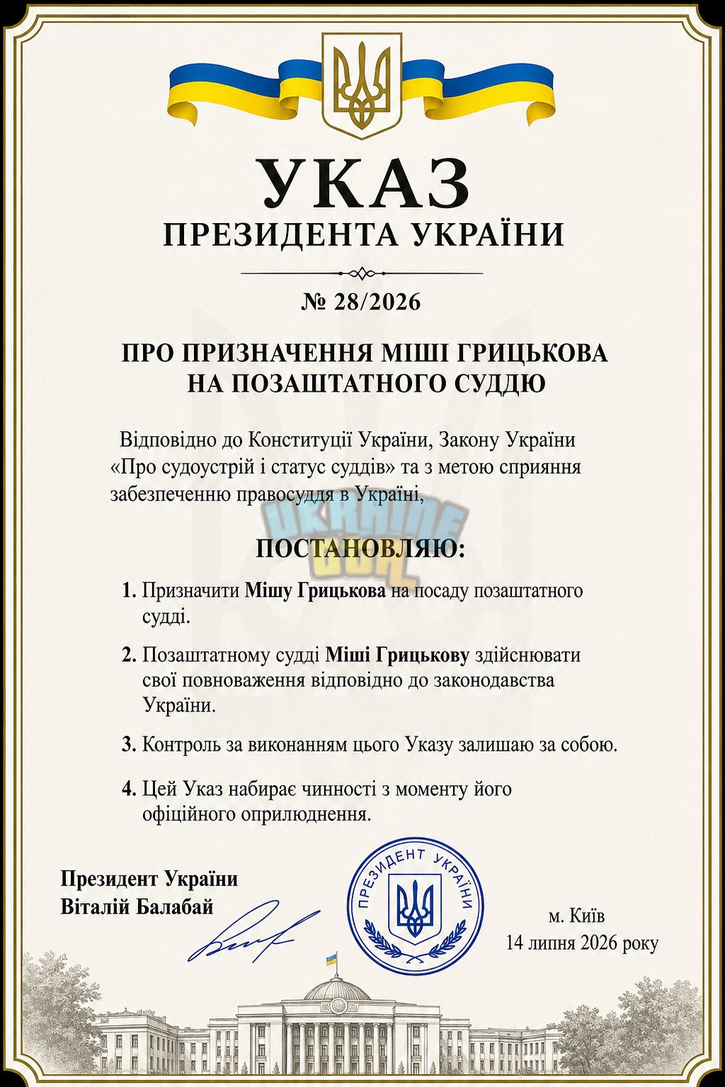 1785238124420.png