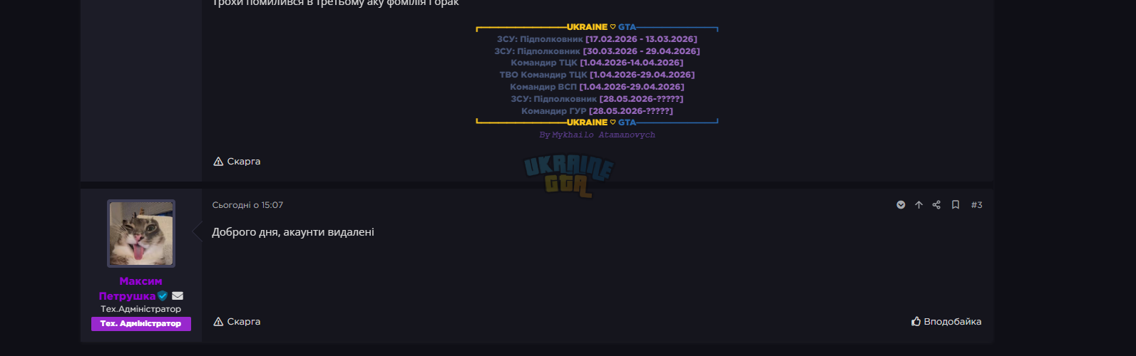 1785262951375.png