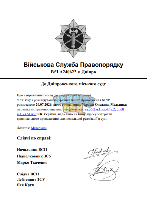 1785344418210.png