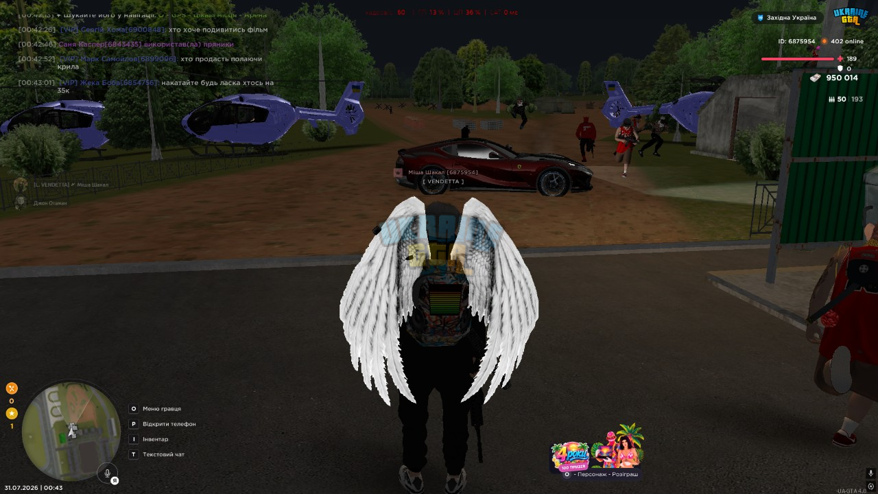 1785449809087.png
