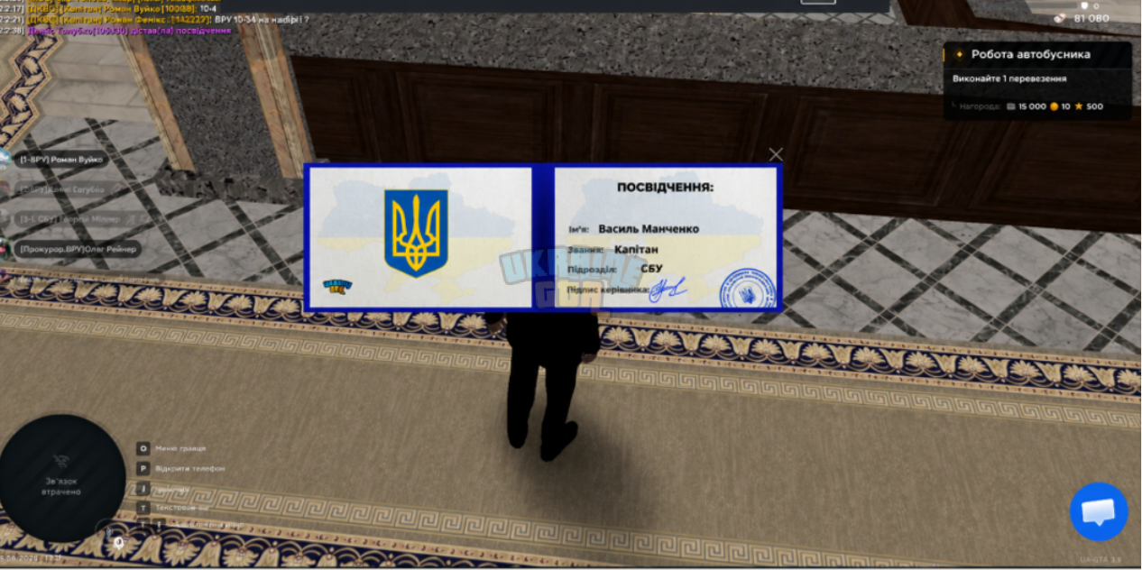 1785679791120.png