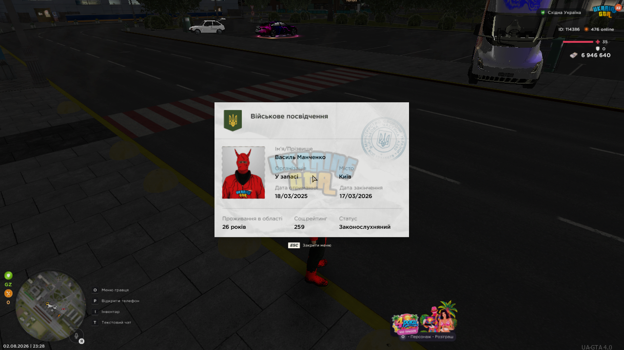 1785702519419.png