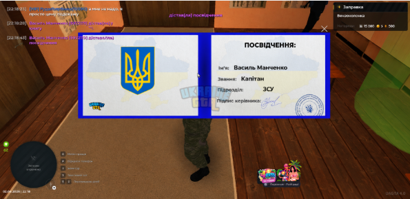 1785702696025.png