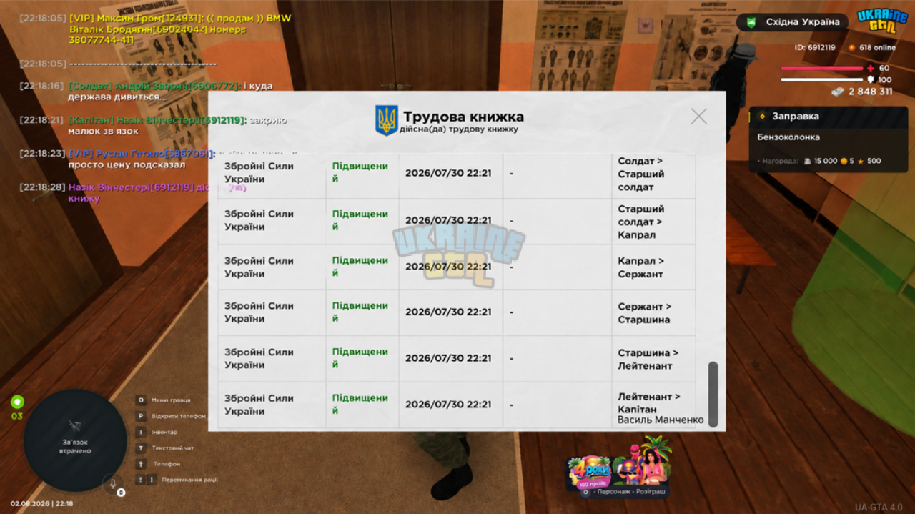 1785705893442.png