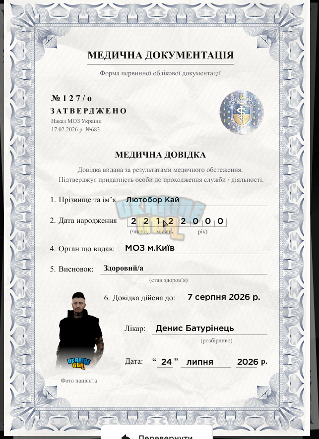 1785750267483.png