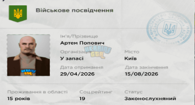 1785805332549.png