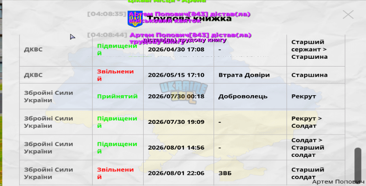 1785805735455.png