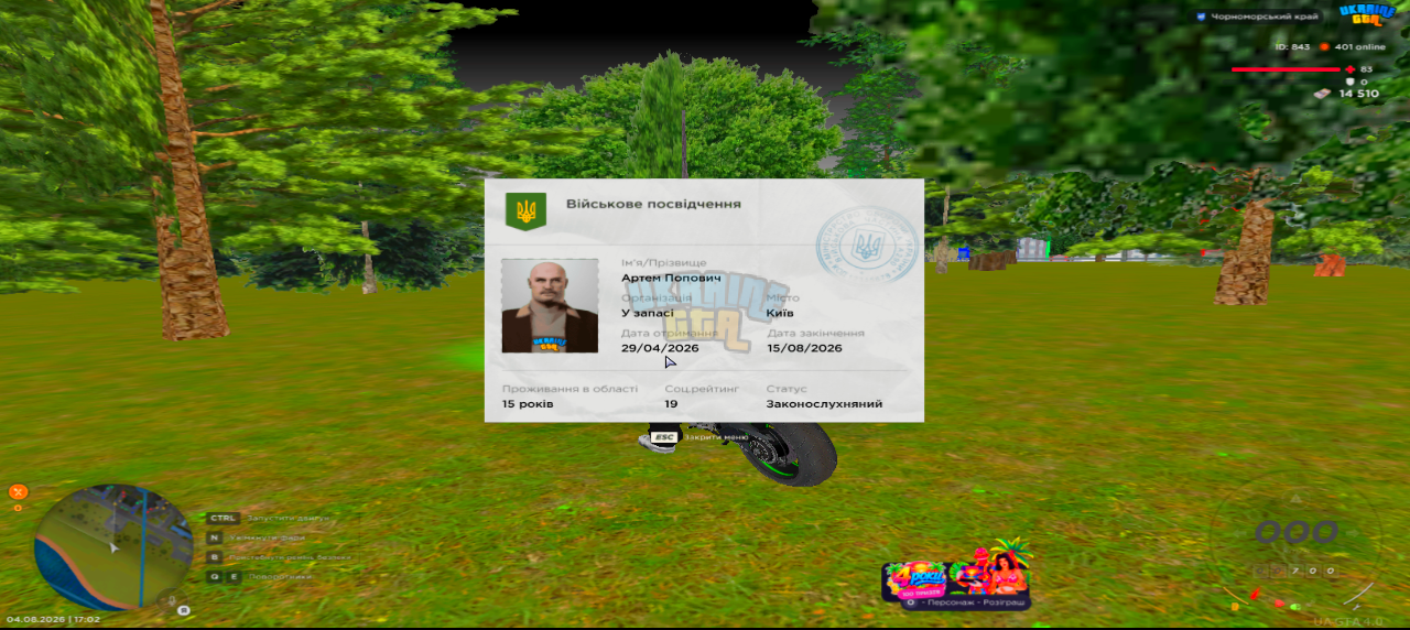 1785852189152.png