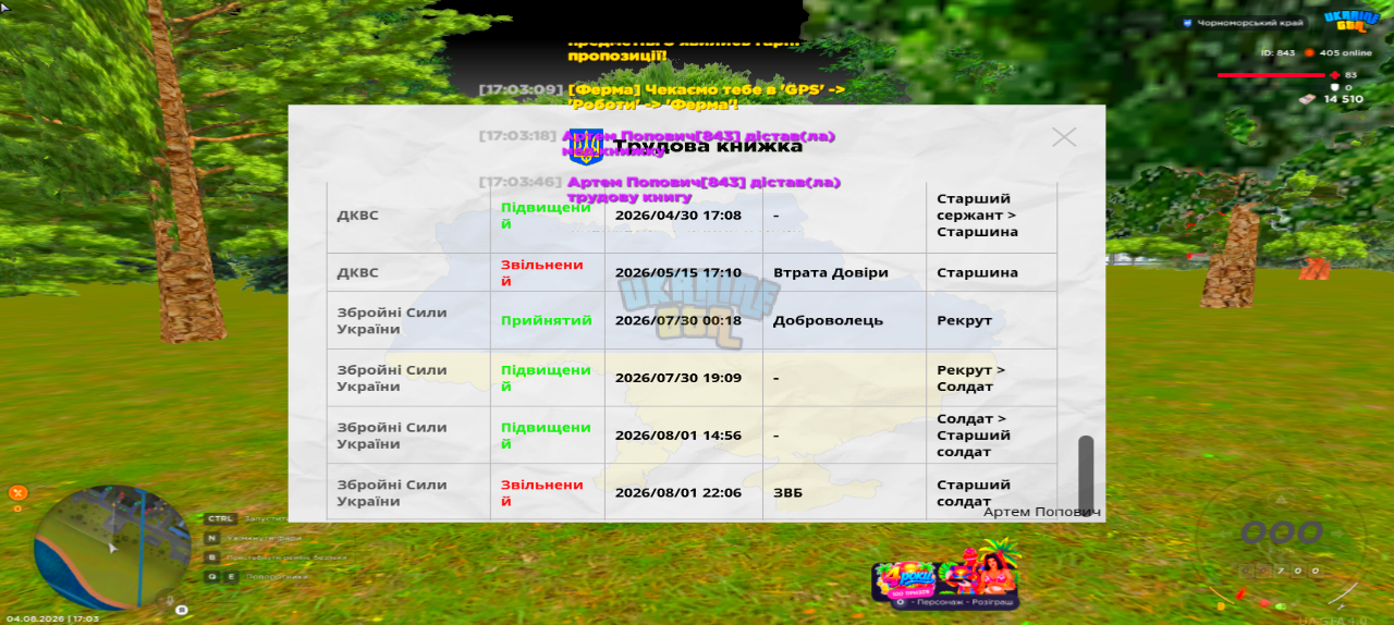 1785852241151.png