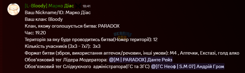 1785860488174.png