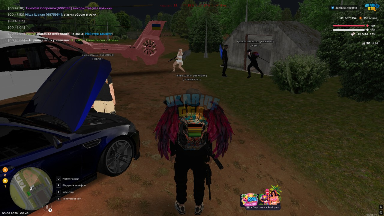 1785930832216.png