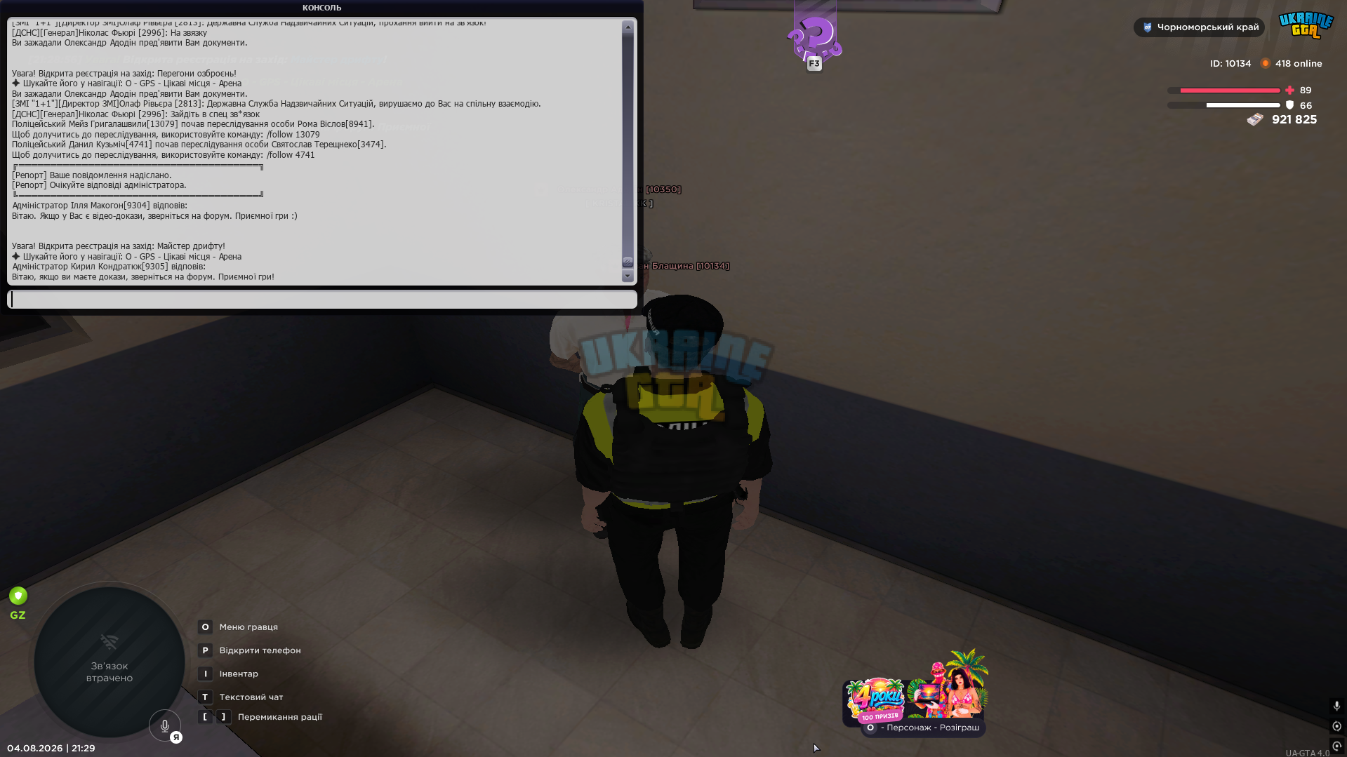 1785955490882.png