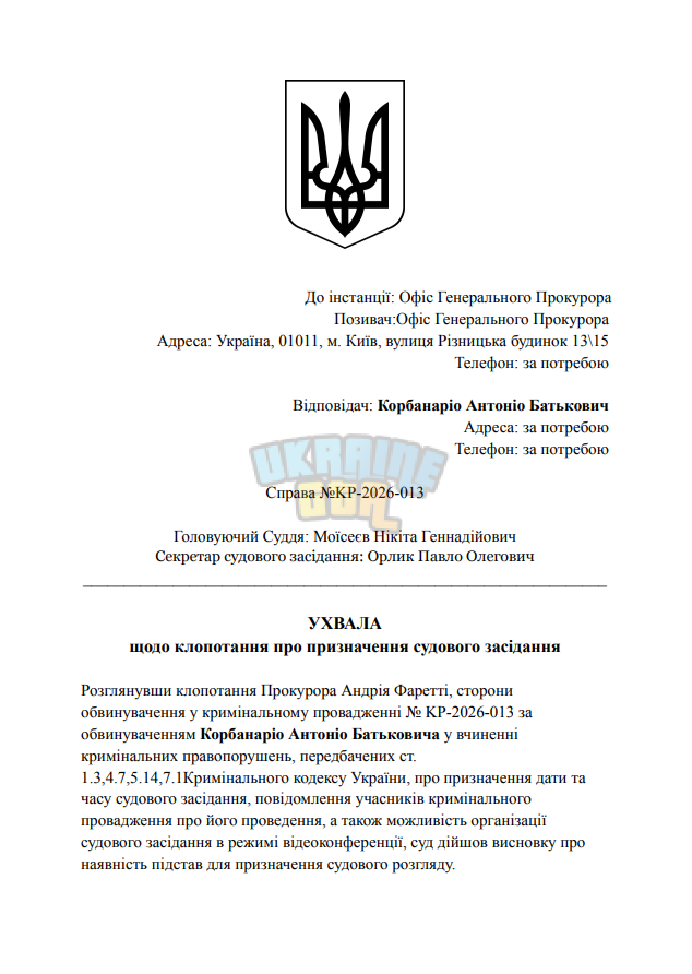 1786008023554.png