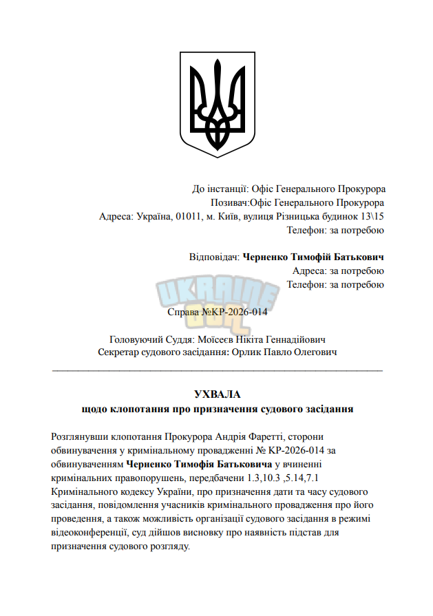 1786008121706.png