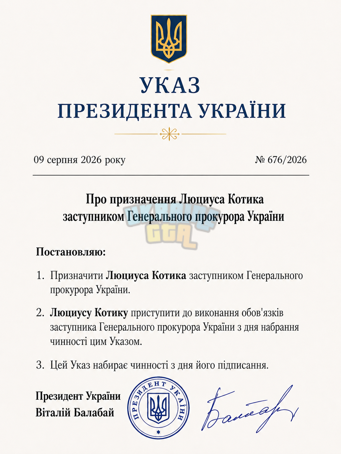 1786224110165.png