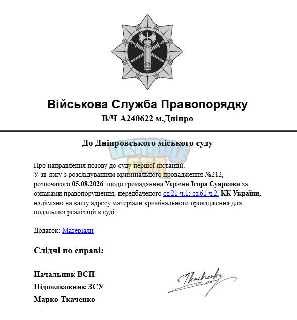 1786293289231.png