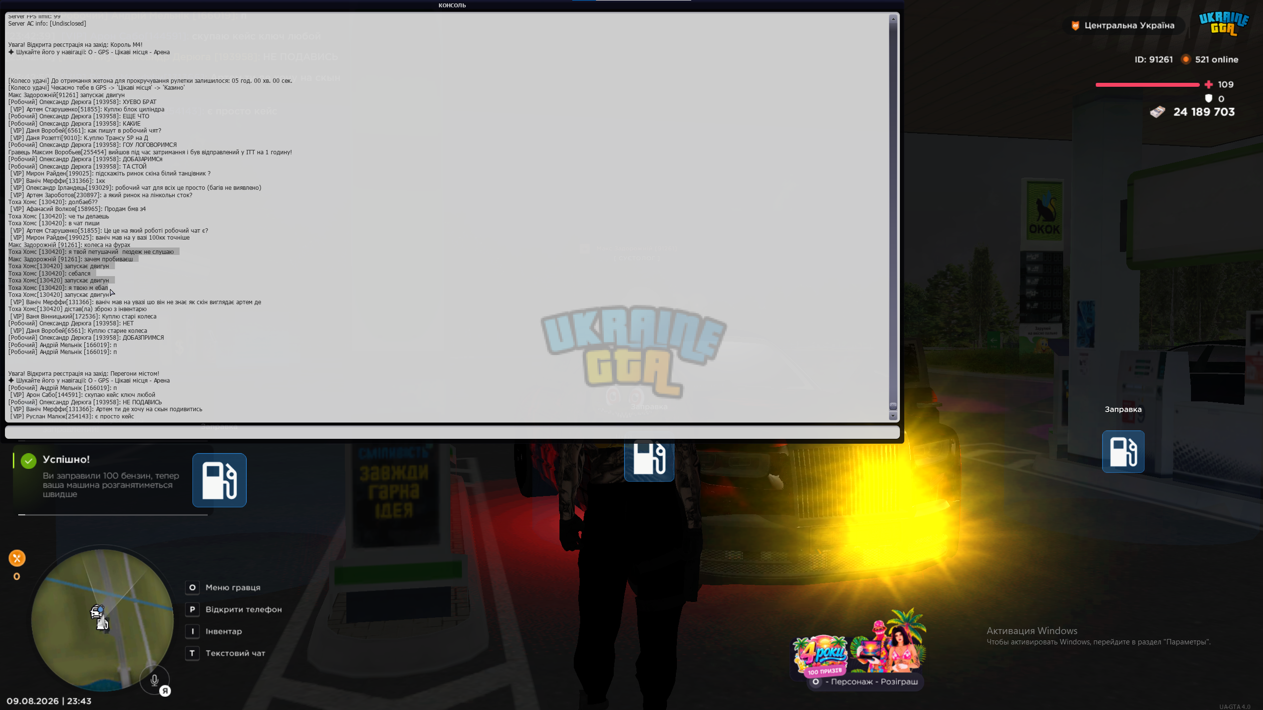 1786308299534.png