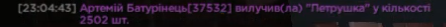 1786312083130.png