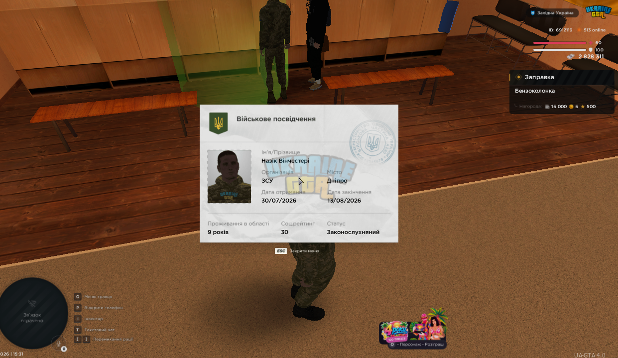 1786365087864.png