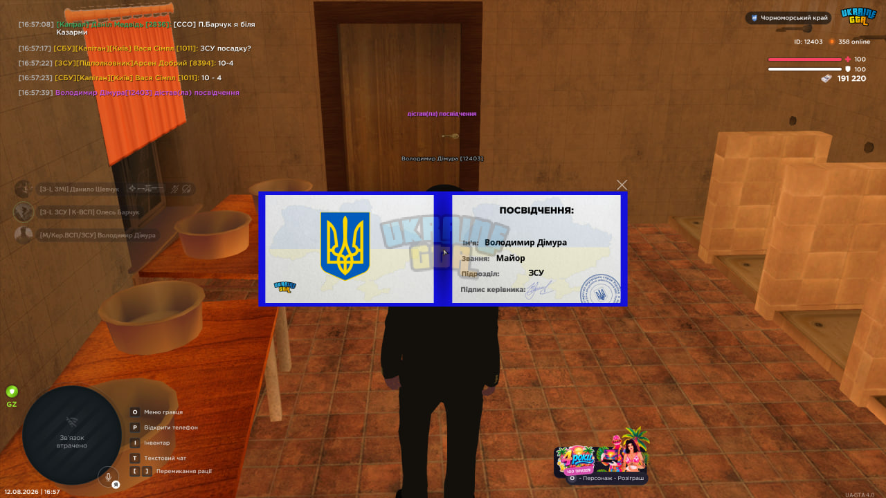 1786543088679.png