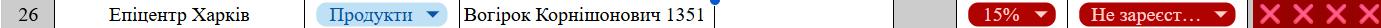 1786551221237.png