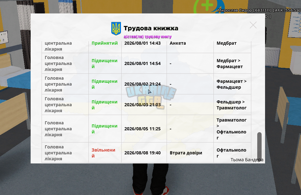 1786557358310.png