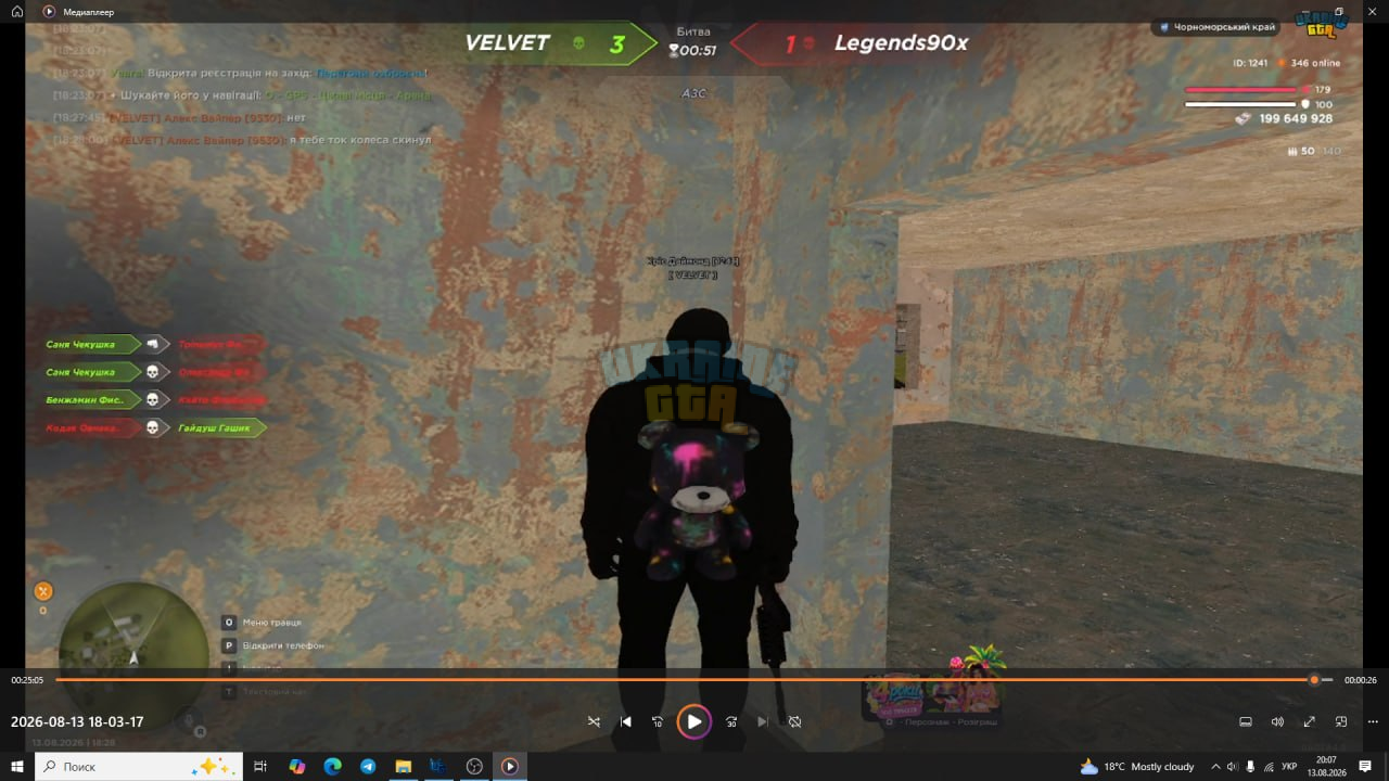 1786642388275.png