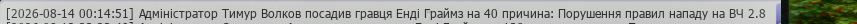 1786656841711.png