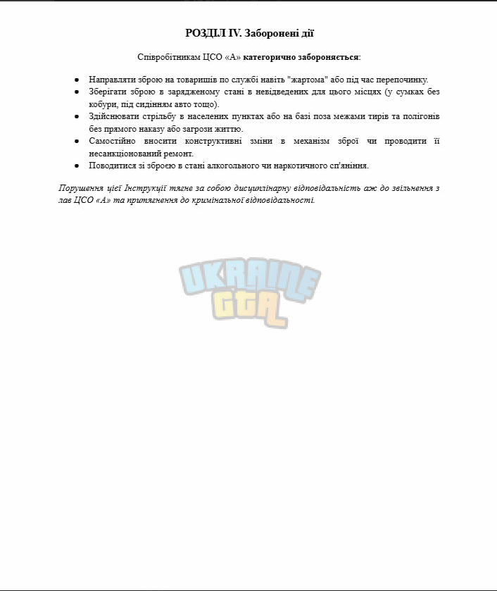 1786895147994.png