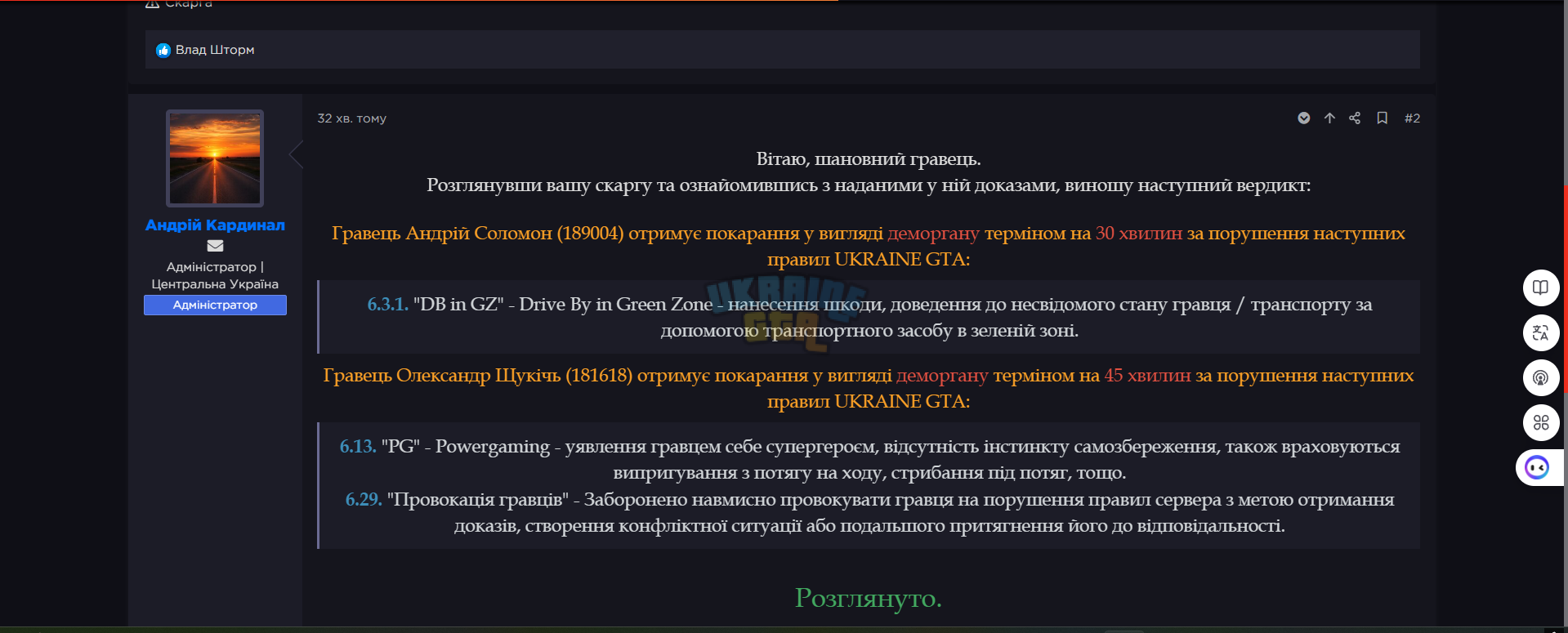 1786896196895.png
