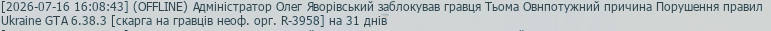 1786911656326.png