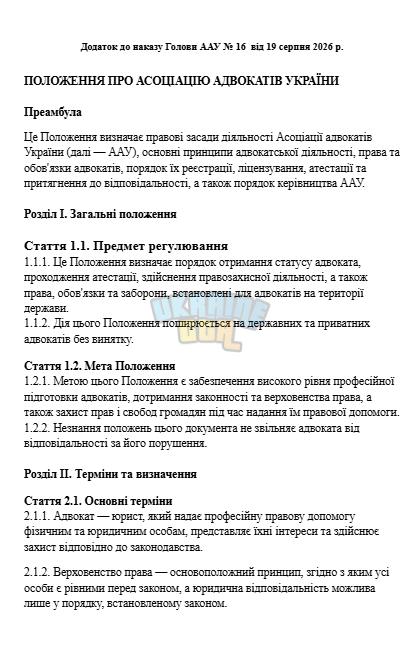 1787087148257.png