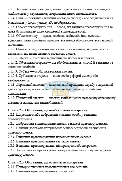 1787087170912.png