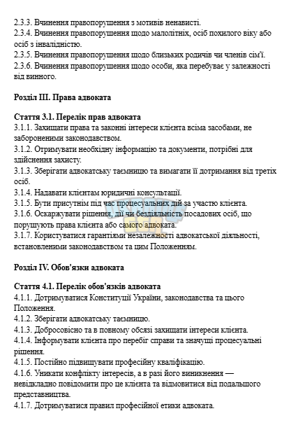 1787087193573.png