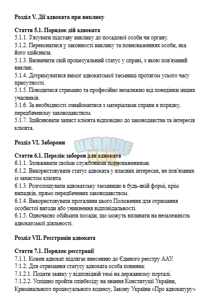 1787087220098.png