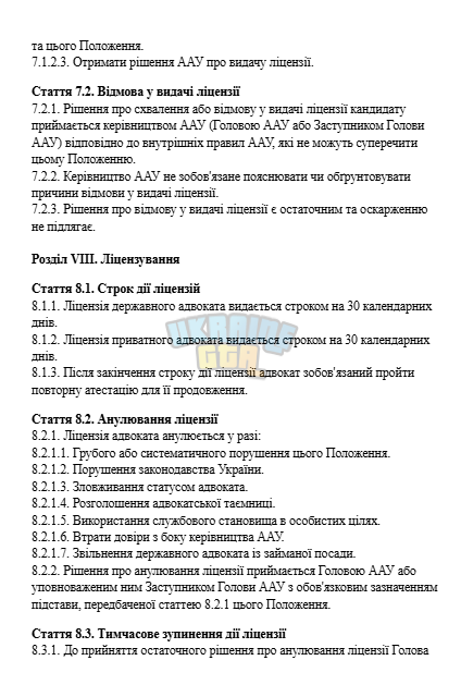 1787087242458.png