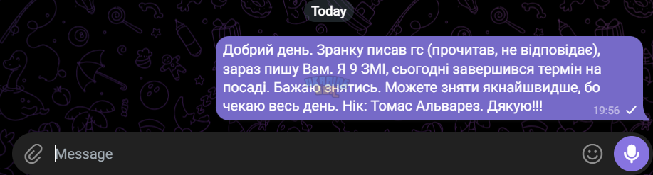 1787245899708.png