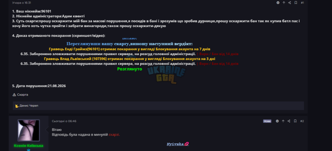 1787407071281.png
