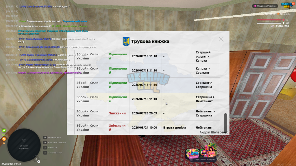 1787556915946.png